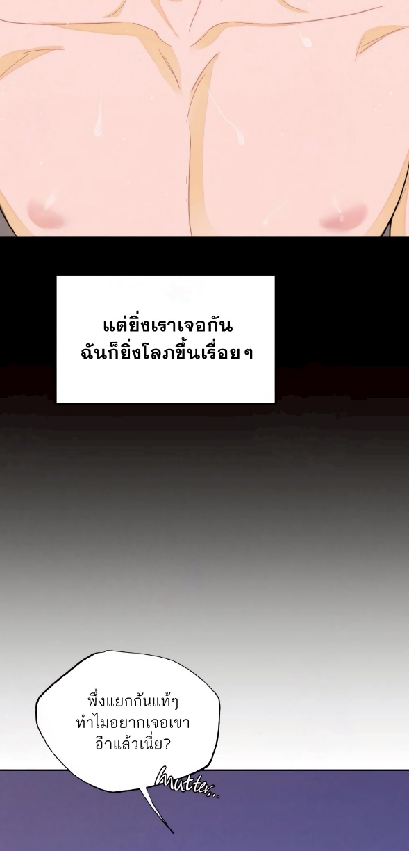 Open at Night EP 2
